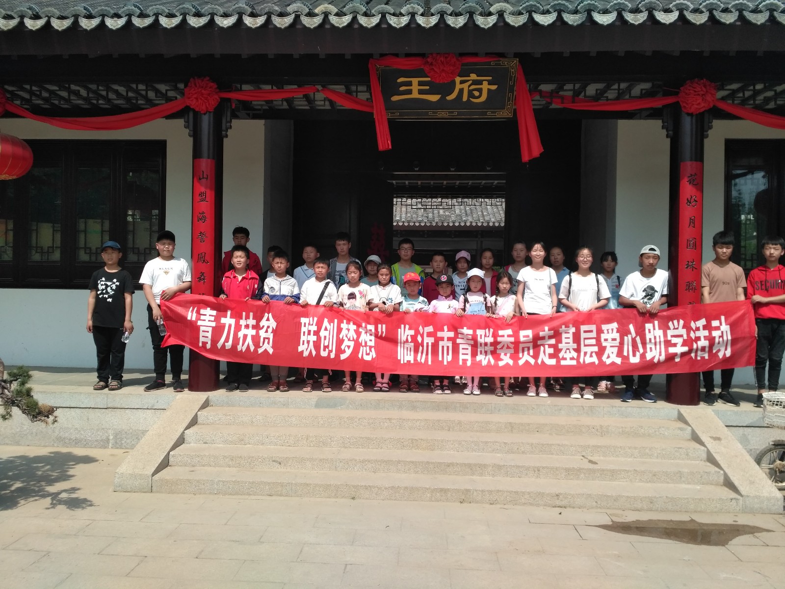 微信图片_20190603180915.jpg