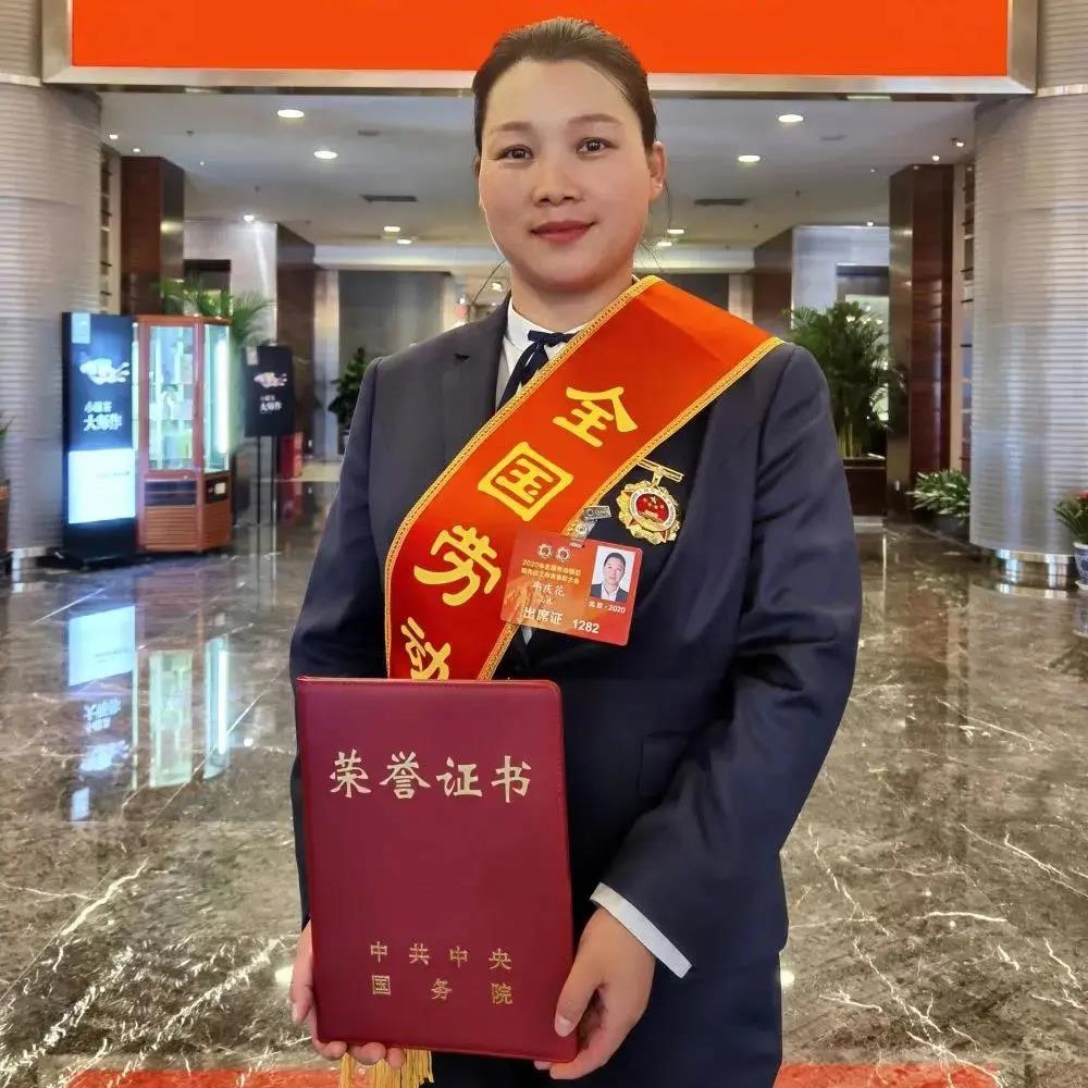 牛庆花.jpg