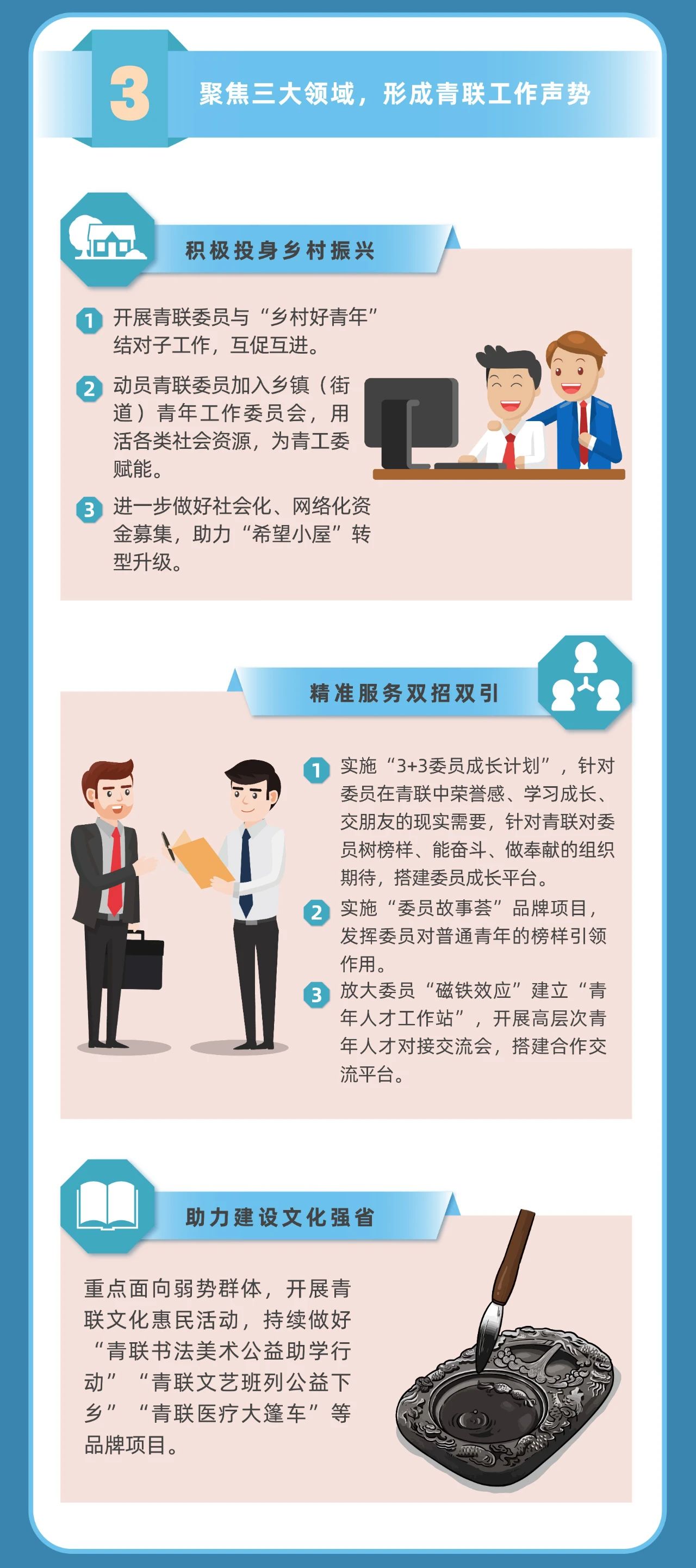 长图2.jpg