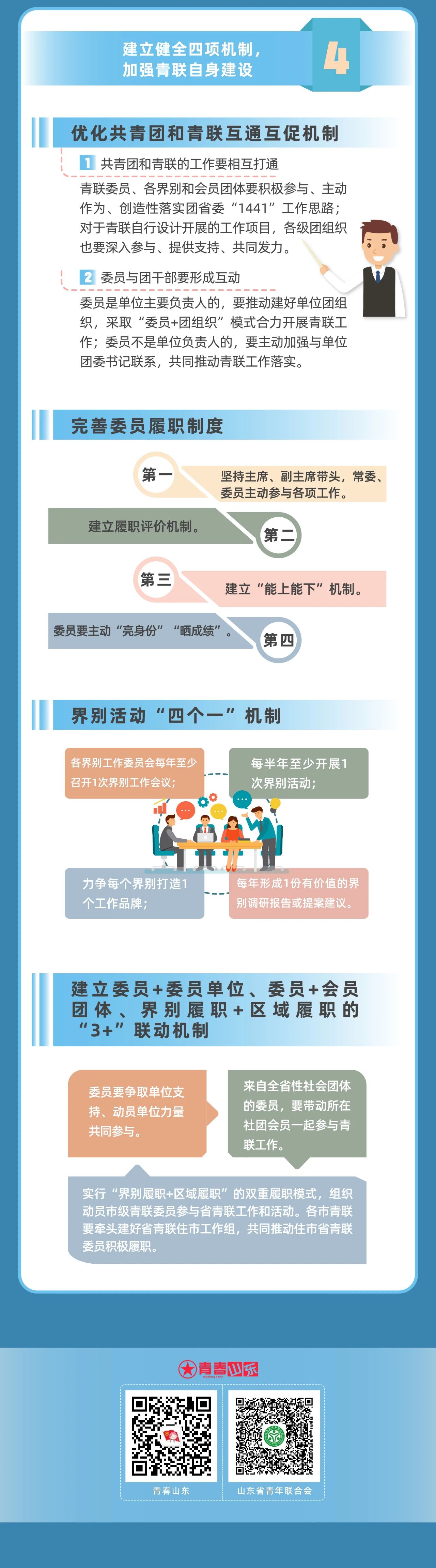 长图3.jpg