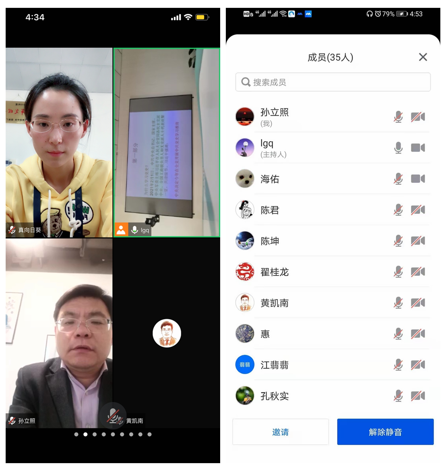 光影魔术手拼图1.jpg